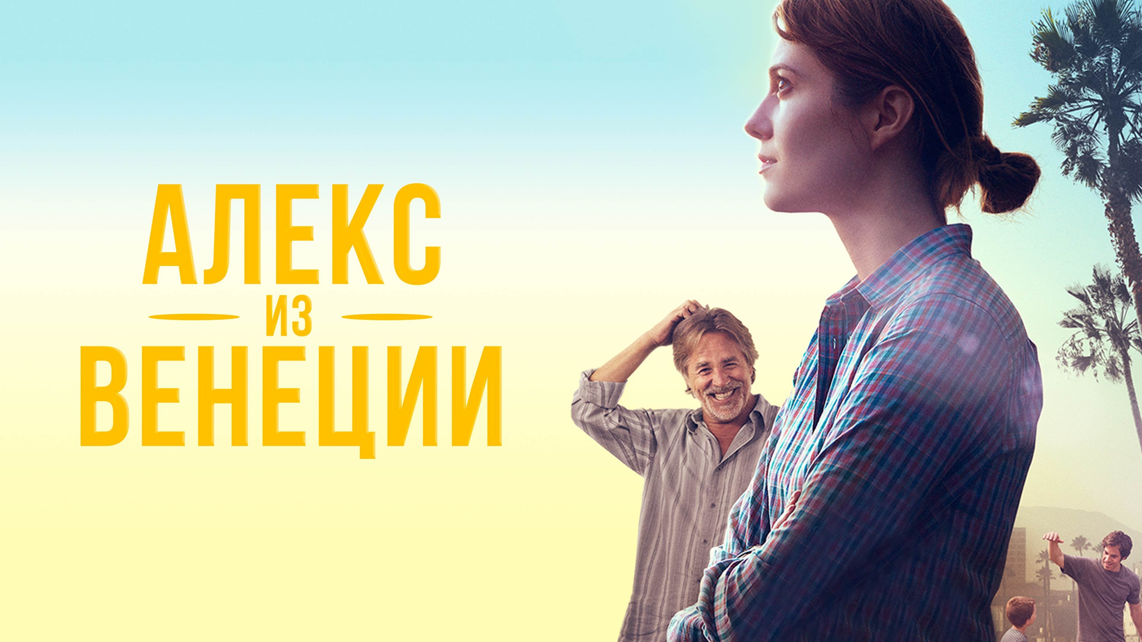 Кадр з фільму